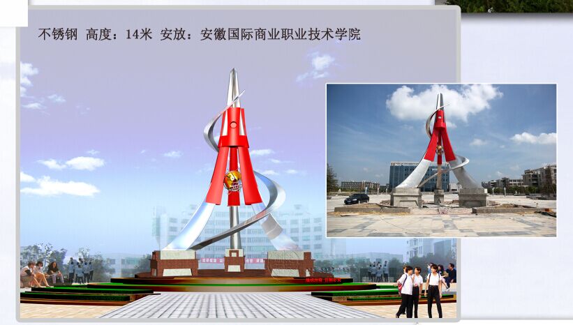 安徽商學院.jpg 安徽商學院.jpg